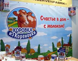Advert reading: “Happiness at home with milk!”
