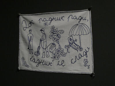 Stitched cloth showing two workers and one person lounging.