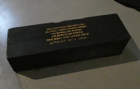 one boat one cargo hold