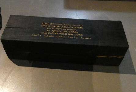 one cargo hold one load