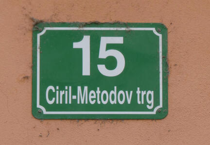 House number plaque for #15 Ciril-Metodov trg