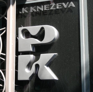 Letters PK (for Park Kneževa) in a fluid metal design.