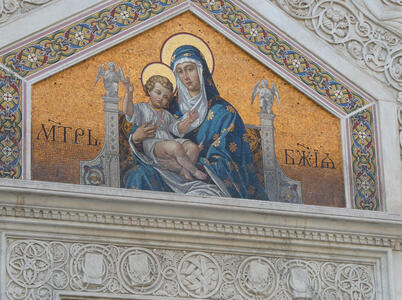 Mosaic of Madonna and Child on an Orthodox cathedral. Text is in old church Slavonic