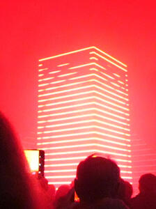 Rectangular solid made of LEDs, currently glowing bright red
