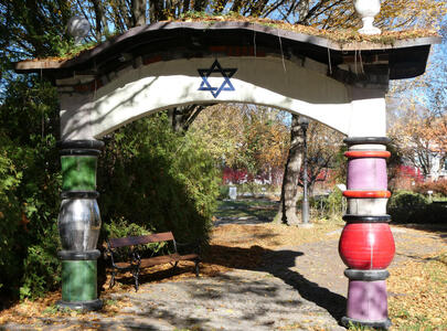 Arch with Jewish star of david symbol