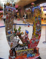 0536_horseshoe.jpg