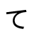 te