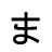 ma