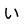 i i