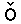 letter o with "short sign"