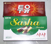 Chocolate bars 