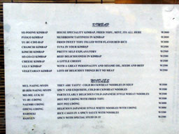 Kimbap restaurant menu 