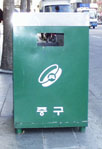 Garbage can 