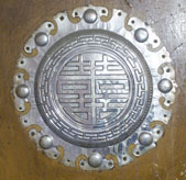 Gate decoration 