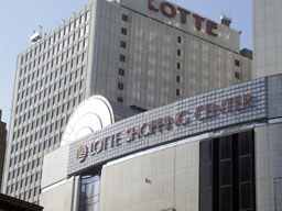 Lotte Department Store at Kongdong 