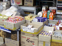 Store merchandise (1) 