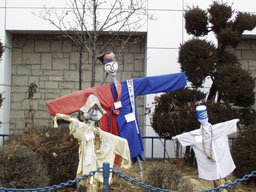 Scarecrows near Seoul Science Museum