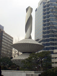 "The Big Drill"