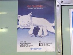 Subway poster 