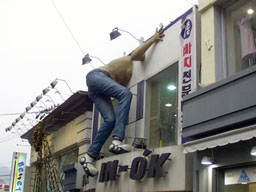 "Man in building"