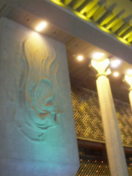 Sejong Cultural Center at night (closeup) 