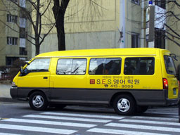 Success in English School bus 