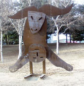 Sacrifice of Isaac (Israel) 