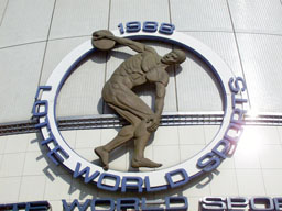 Lotte World Sports Center 