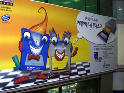 Imation advertisement 