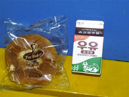 A cheap breakfast