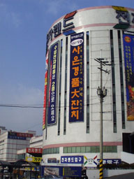 Building at Yongsan