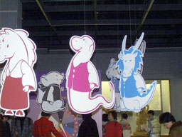 Whimsical animal zodiac