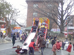 Children playing