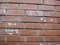 Graffiti closeup 