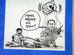 Political poster