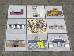 Street tiles near Chongdong 