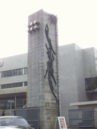 Entrance to Hongik Univ. 
