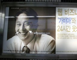 Clever advertisement