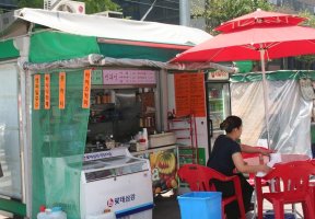 Roadside food stand