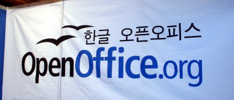 OpenOffice.org booth