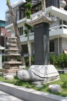 Stone marker outside Seoul History Museum