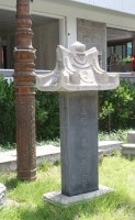 Stone marker outside Seoul History Museum