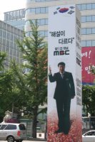 Huge posters are always in fashion.