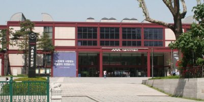 Seoul History Museum