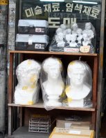 Add some class to your place with a bust.
