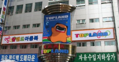 Highly disturbing store sign in Namdaemun