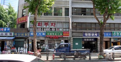 Typical street scene