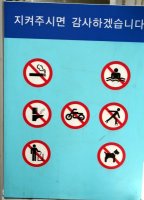 What not to do on the river walk