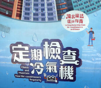poster dripping air conditioners