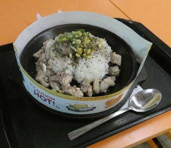 pepper rice chicken